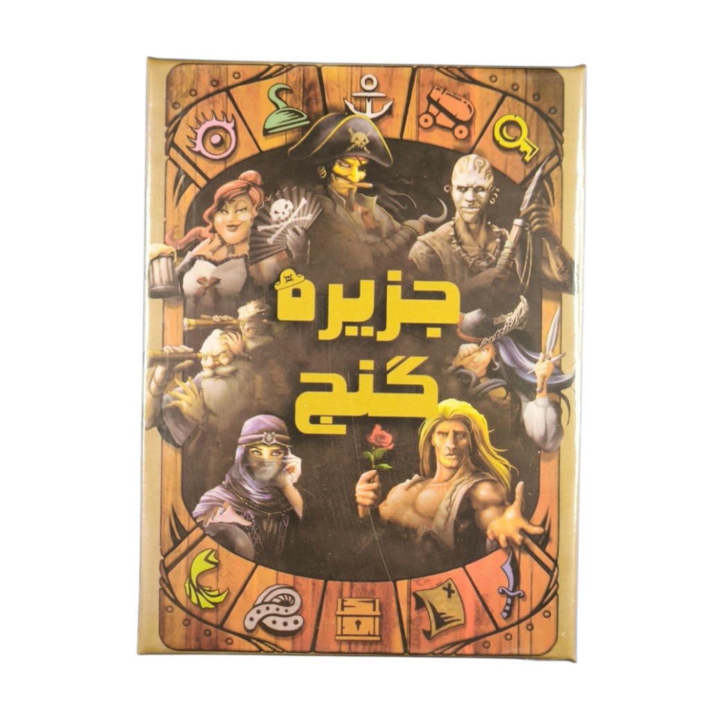 بازی جزیره گنج Dead Man's Draw