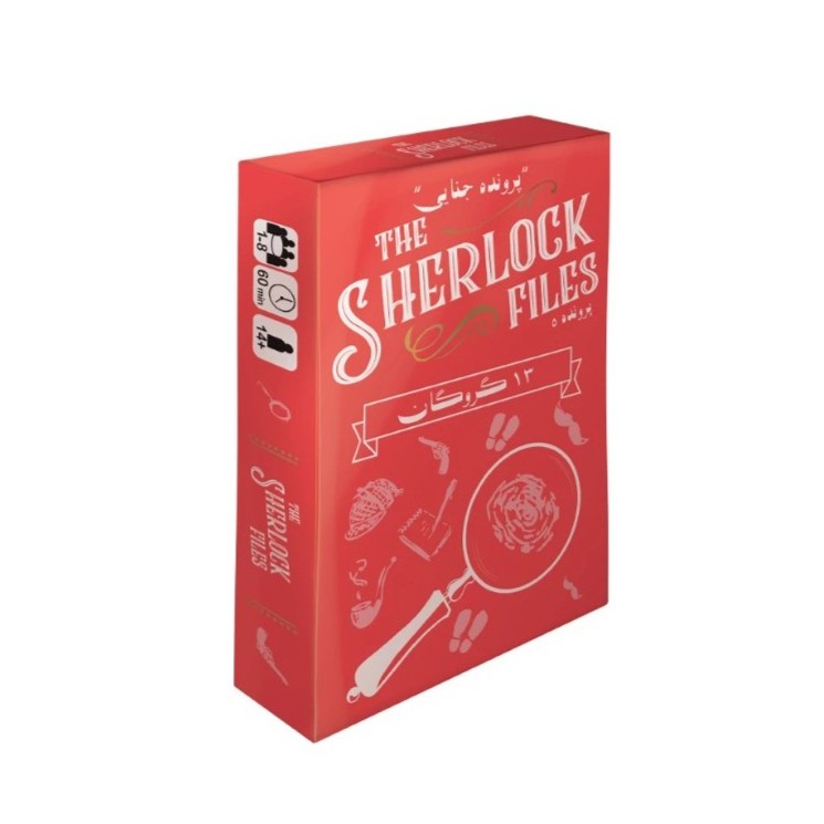 بازی ایرانی معمایی شرلوک 13 گروگان Sherlock Files