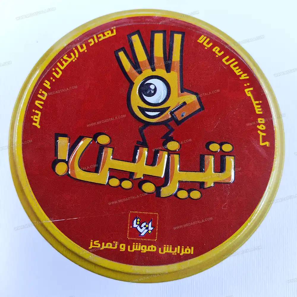 بازی تیز بین