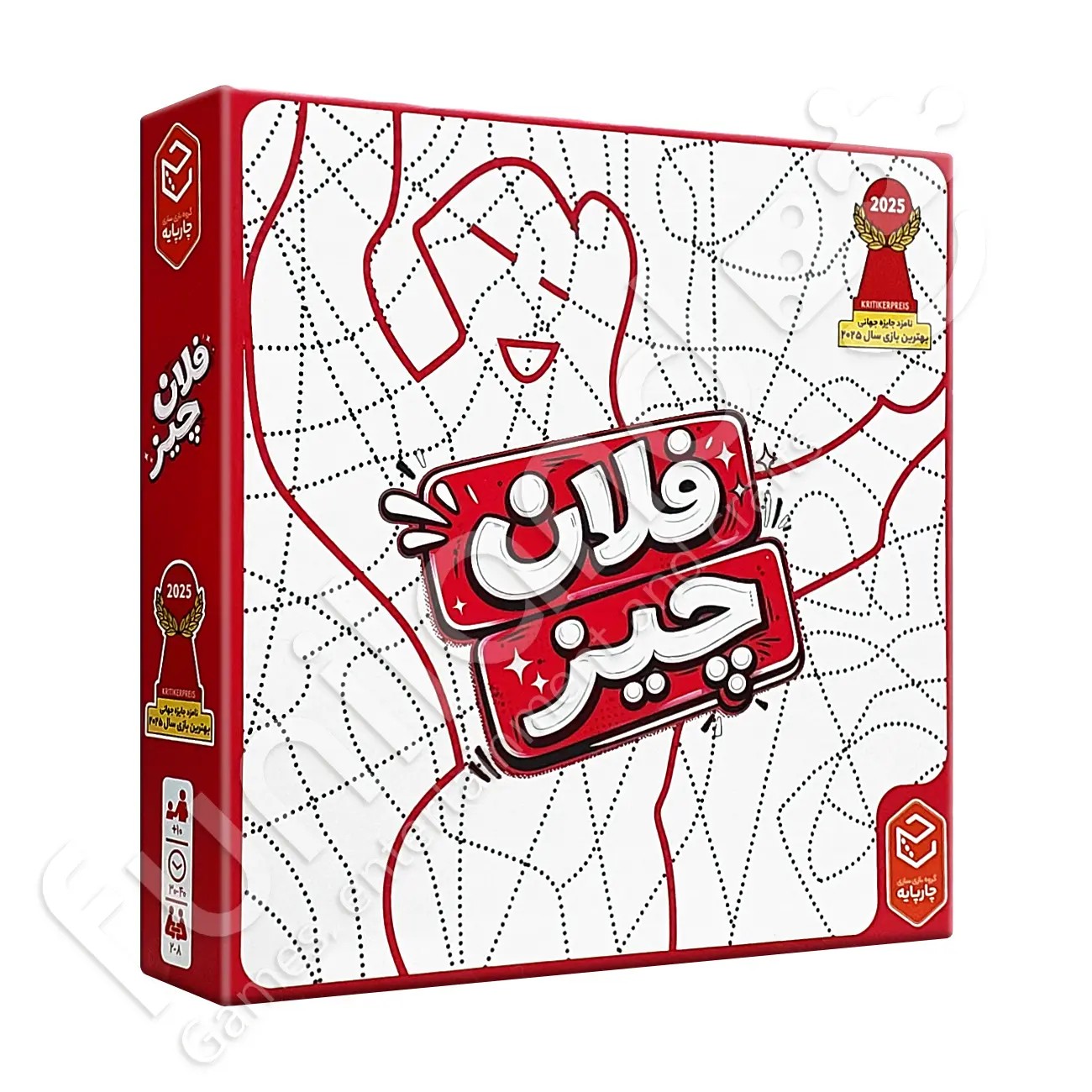 بازی فلان چیز Mind the Lines
