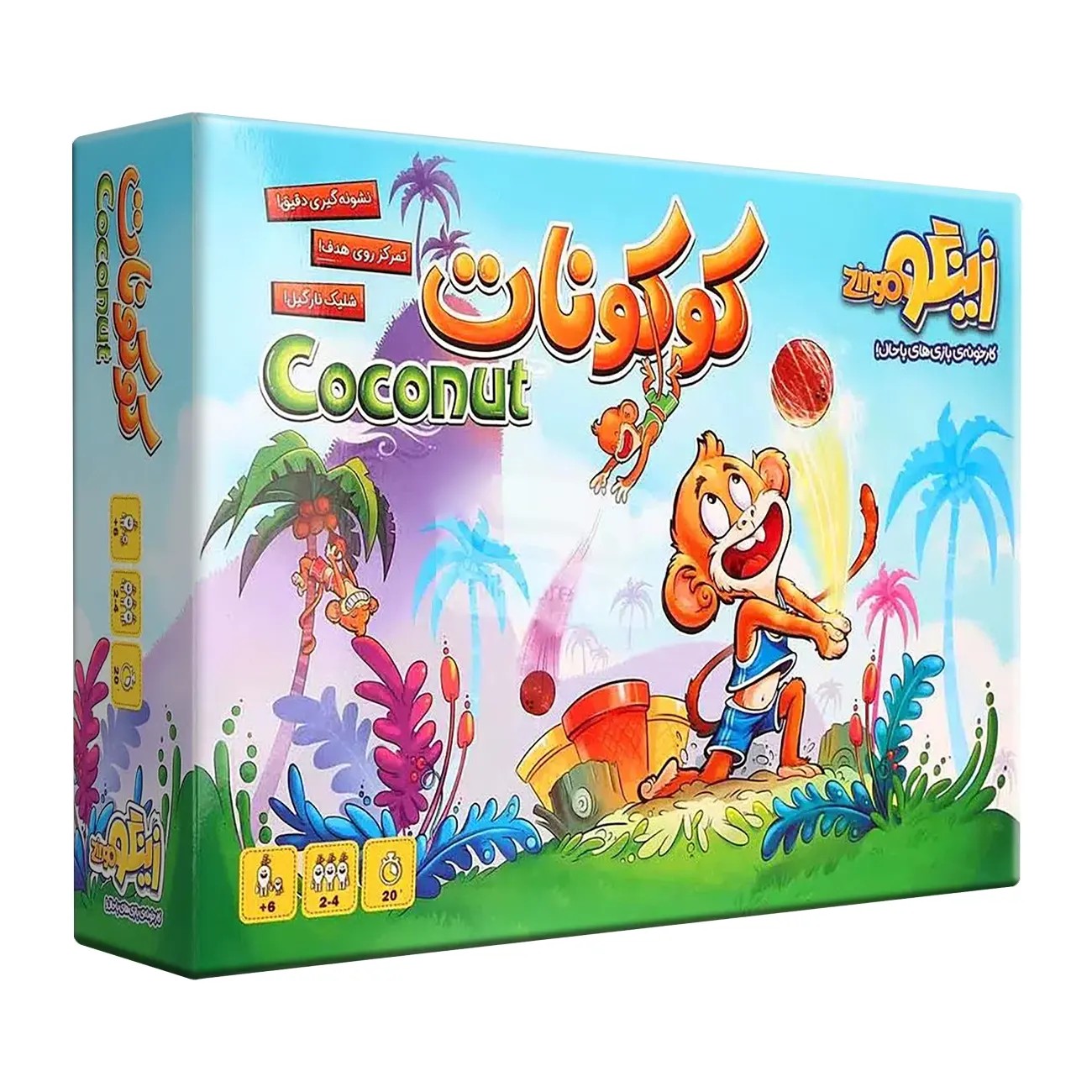 بازی فکری کوکونات Coconut