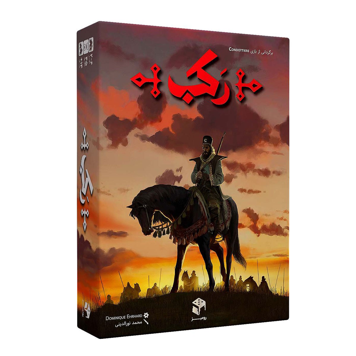 بازی فکری رکب Rakab