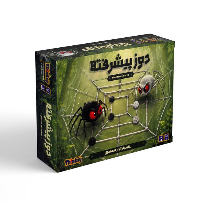 دوز پیشرفته