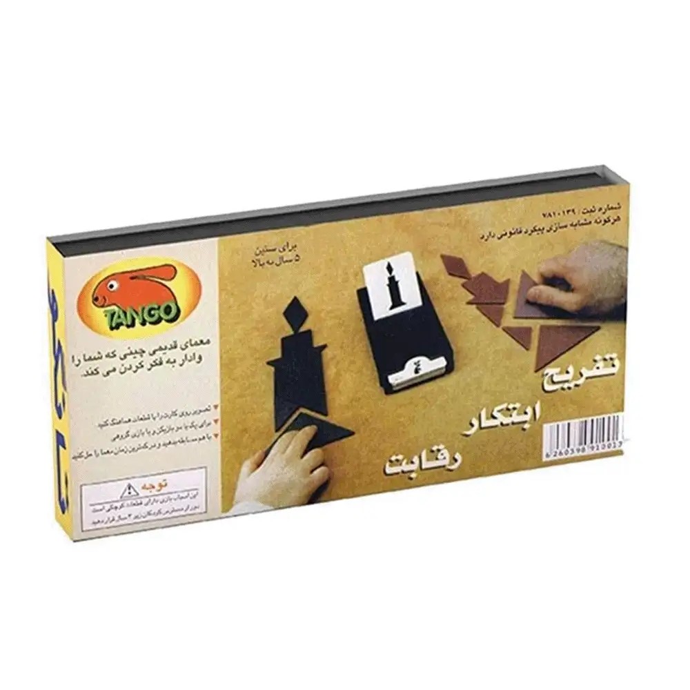 بازی تانگو 2 نفره