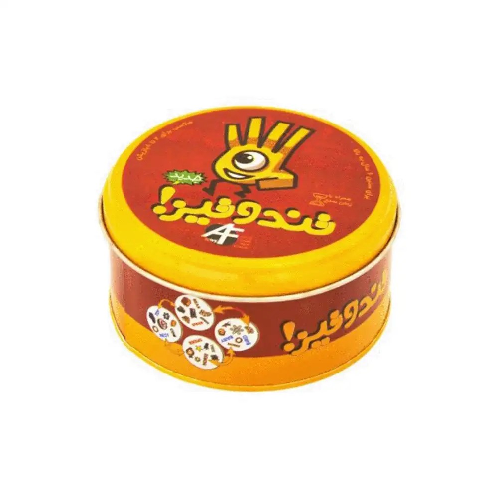 بازی تند و تیز
