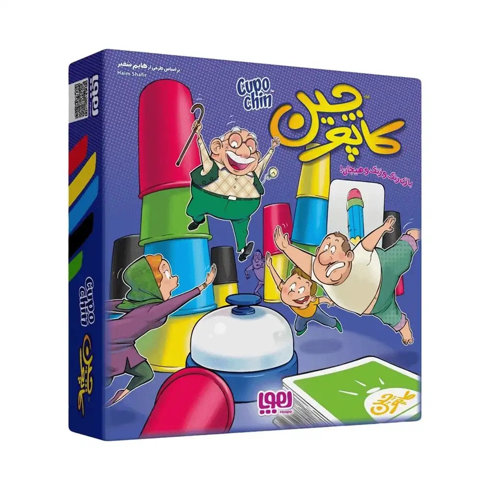 بازی کاپوچین