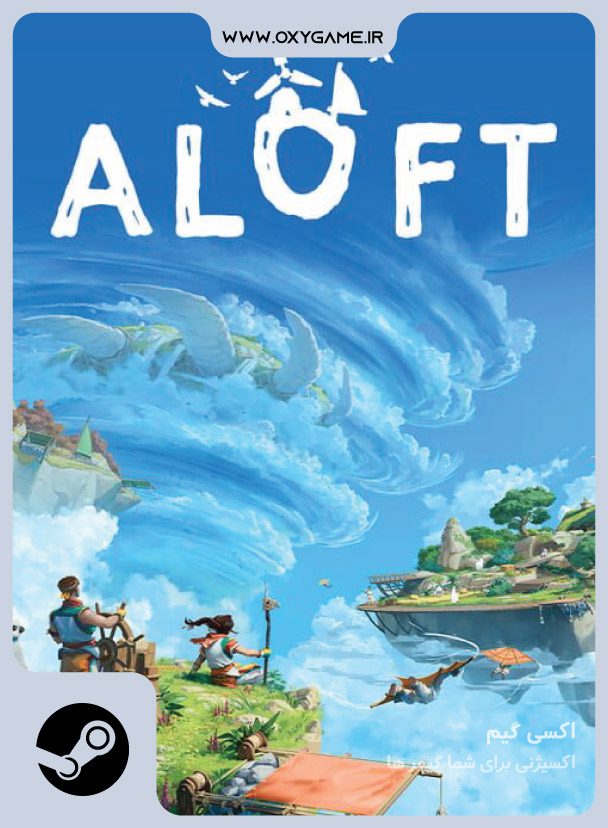 بازی Aloft برای استیم