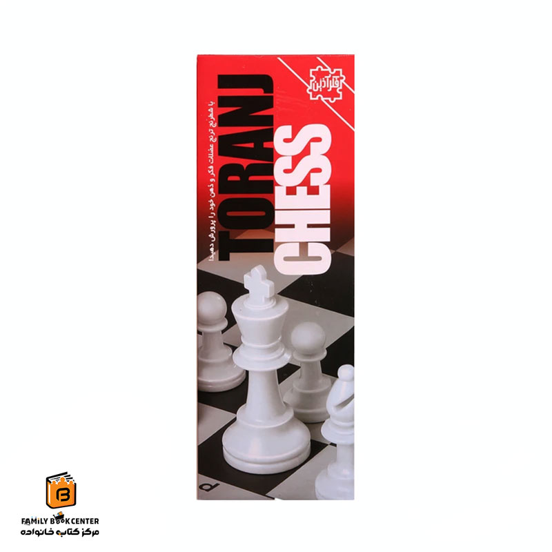 بازی شطرنج ترنج جعبه Toranj Chess Export