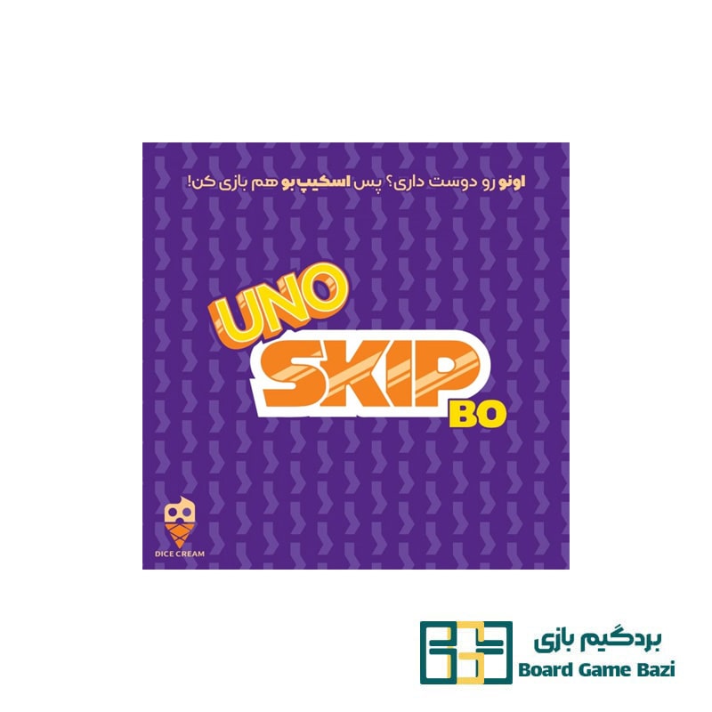 بازی رومیزی اونو اسکیپ بو (Uno skip bo)