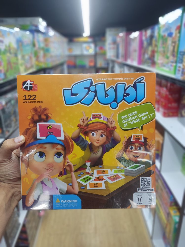 بازی ادابازی
