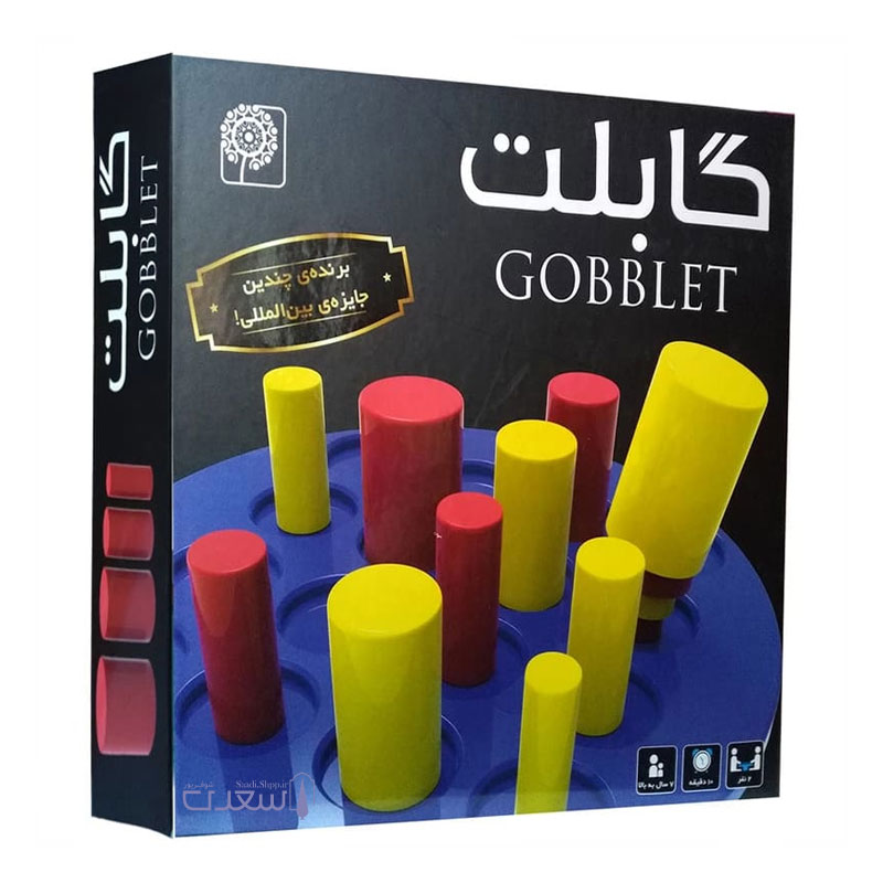بازی فکری 2 نفره گابلت (Gobblet) قاصدک
