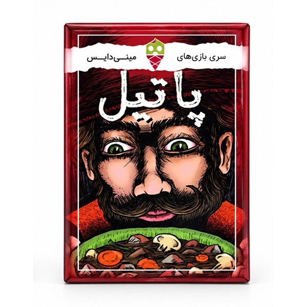 بازی فکری دایس کریم مدل پاتیل (STEW)