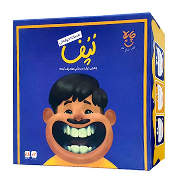 بازی لپف حرفه ای