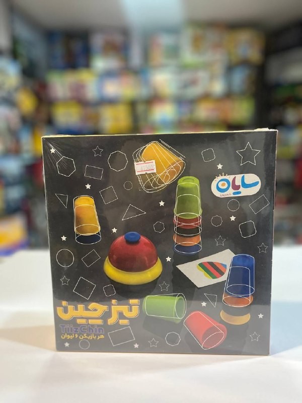 بازی گروهی و سرعتی تیز‌چین