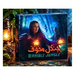 بازی فکری جنگل مخوف +8 سال