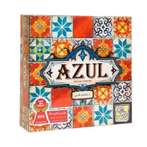 بازی ایرانی ازول یک(Azul)