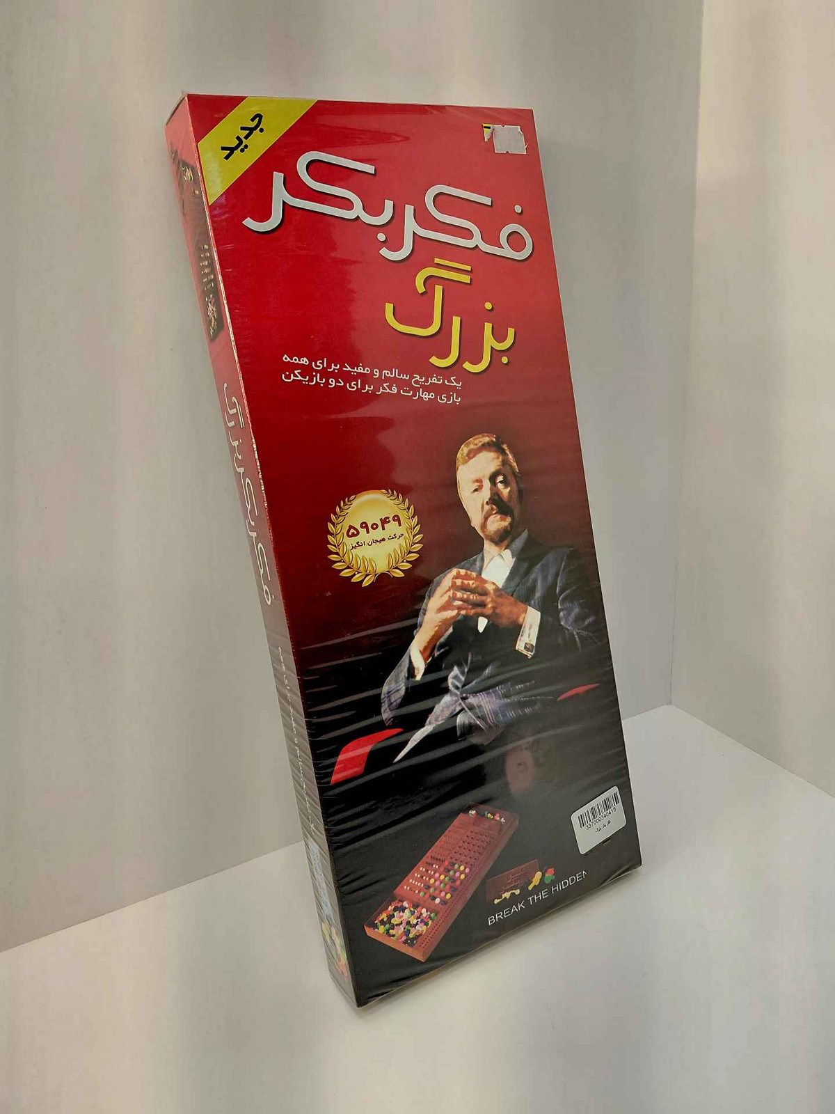 بازی فکری فکر بکر بزرگ