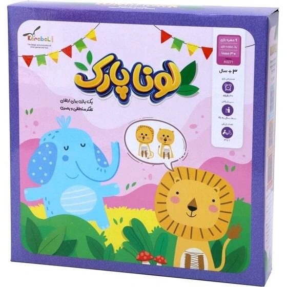 کارابال لونا پارک