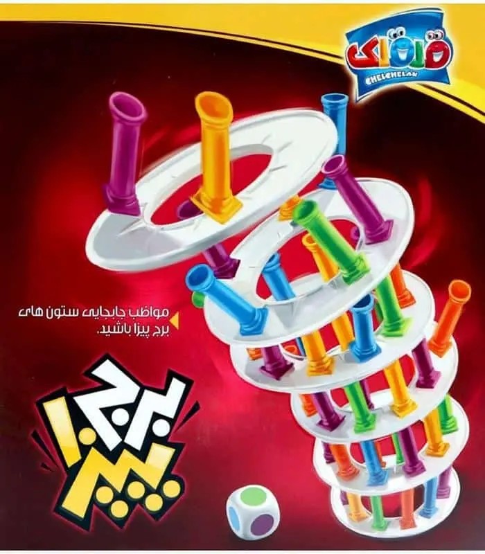برج پیزا