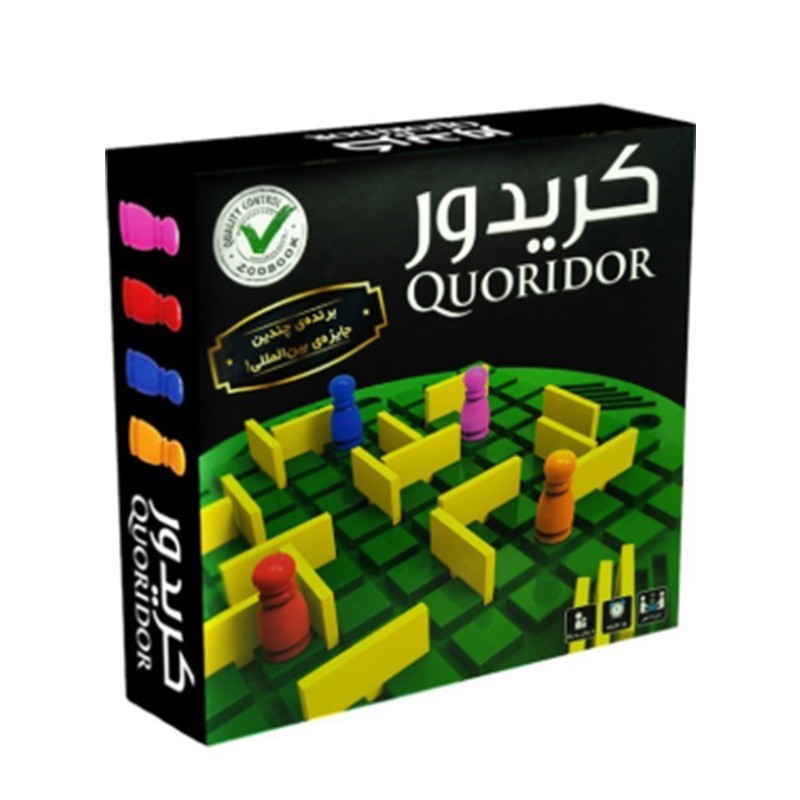 نهالک بازی کریدور