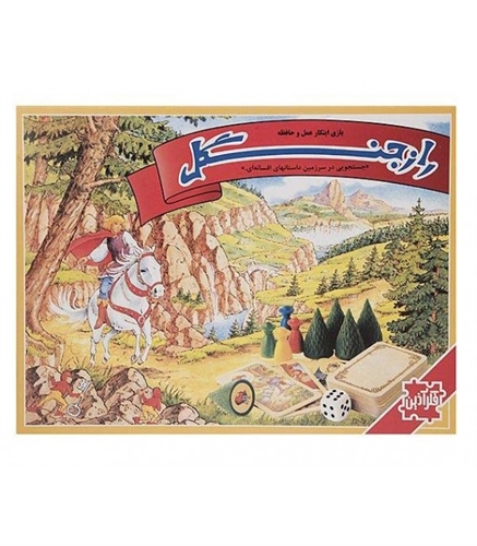بازی راز جنگل