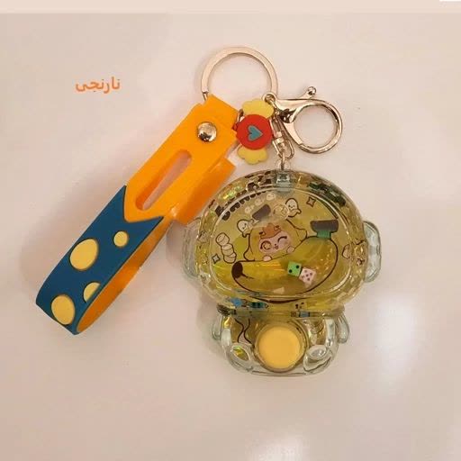 واتر گیم و جاکلیدی