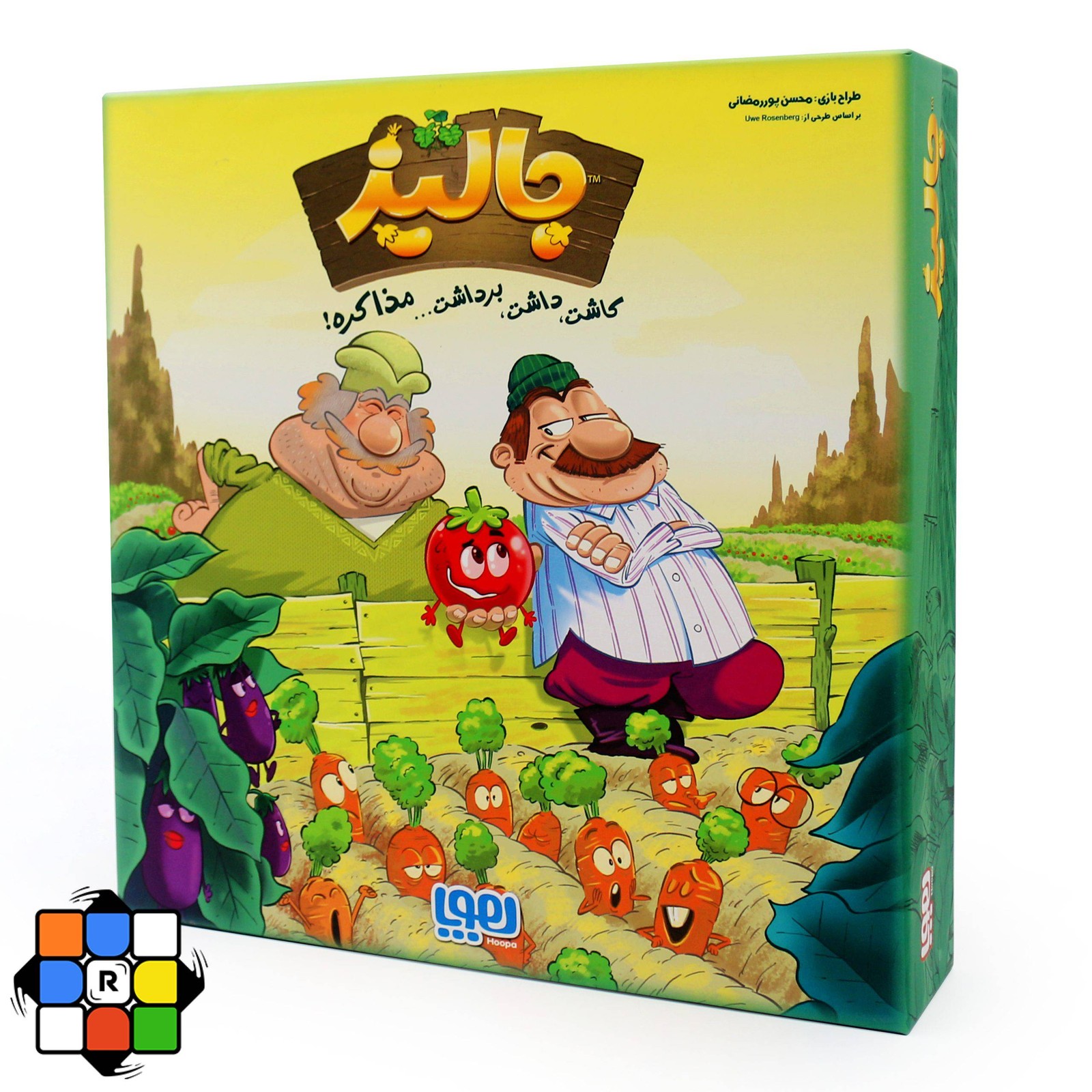 بازی فکری جالیز