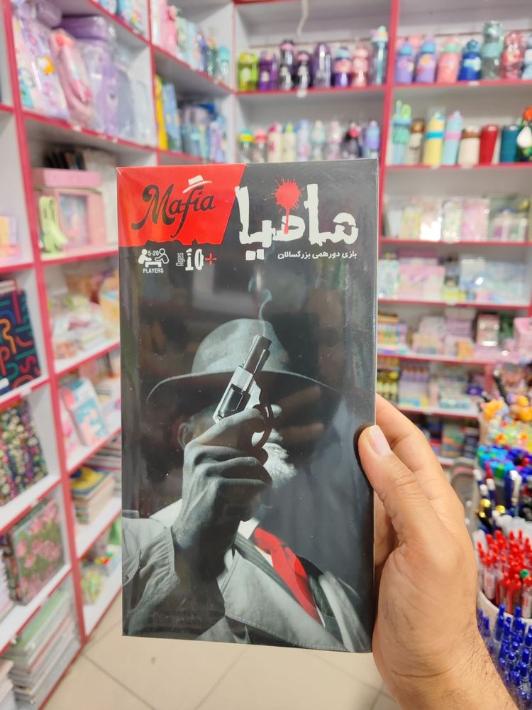 بازی فکری مافیا