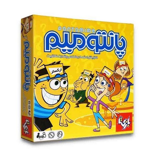 بازي پانتومیم (بازیتا) جعبه ای