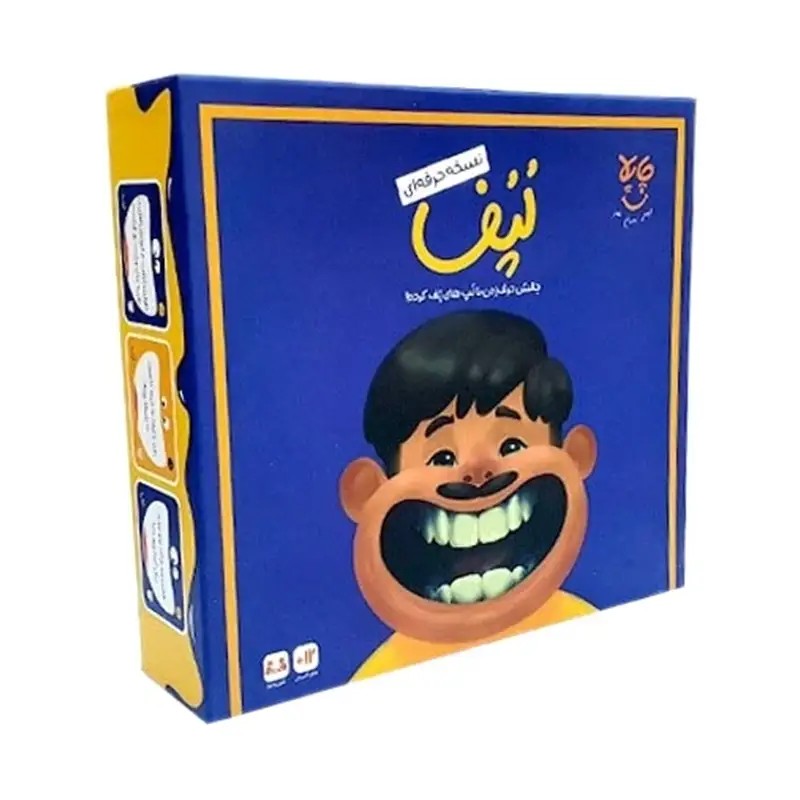 بازی لپف حرفه ای