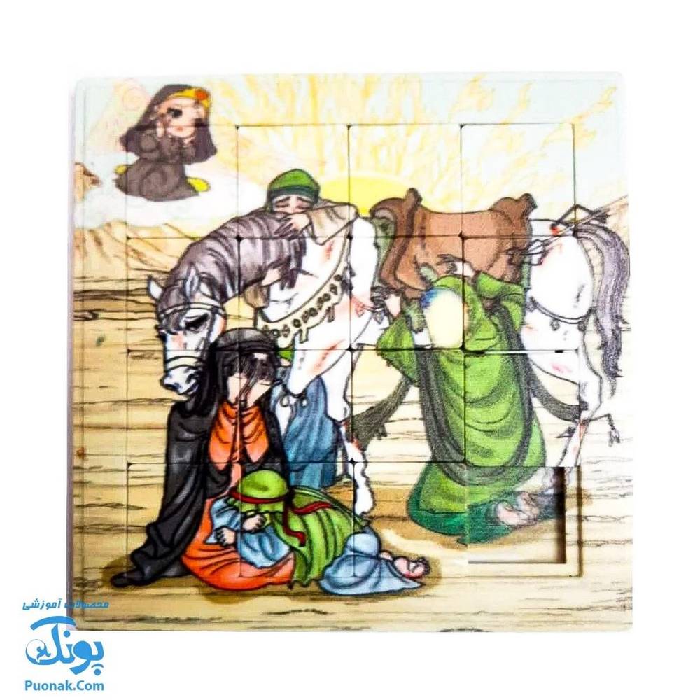 جدول هوش ظهر عاشورا و کودکان