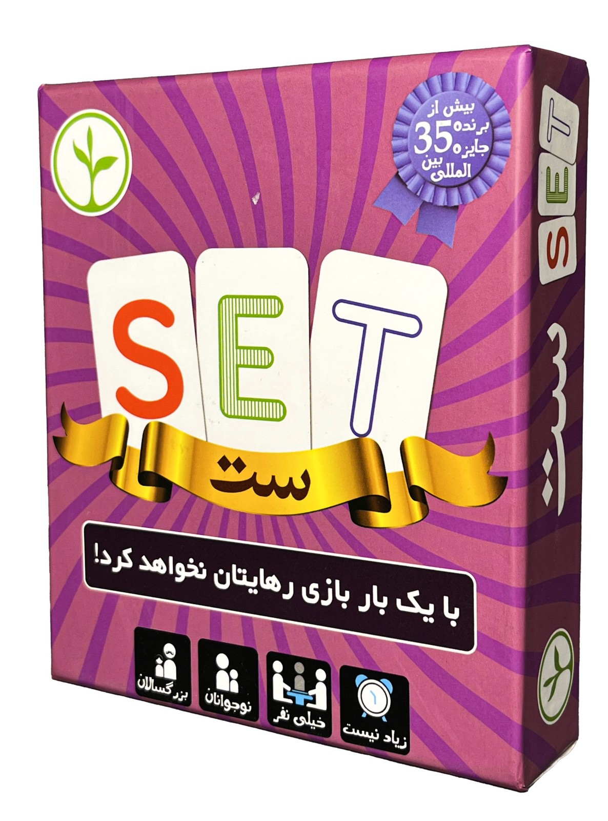 بازی فکری ست