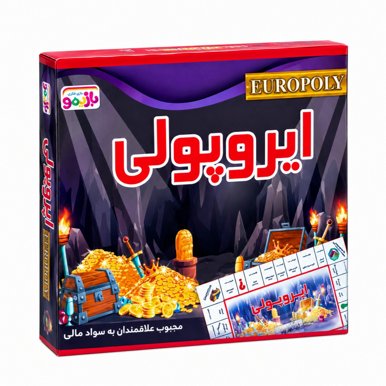 بازی فکری ایروپولی کیفی بازیمو