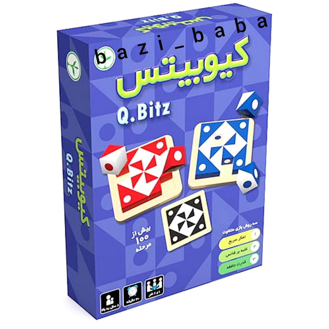 کیوبیتس