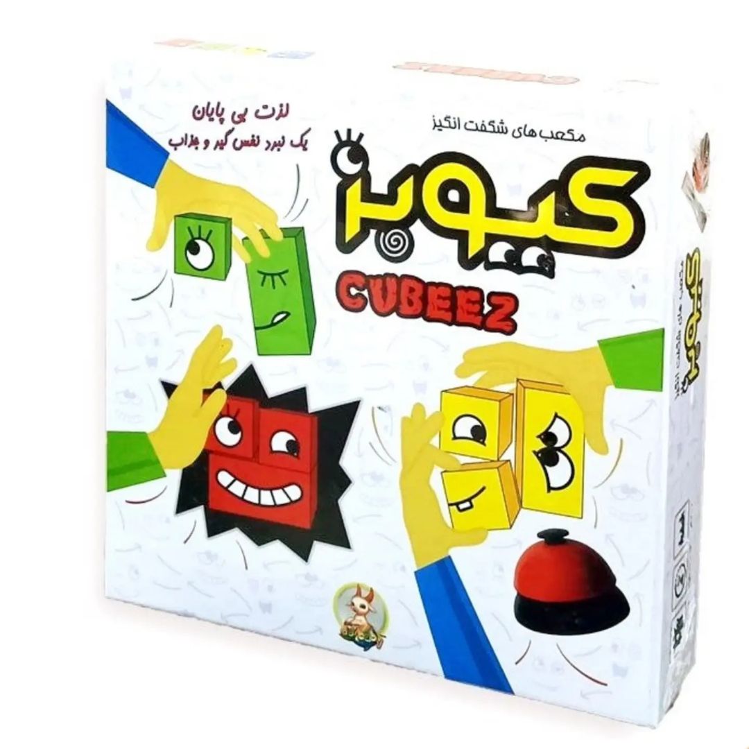 بازی کیوبز (کوبیز)