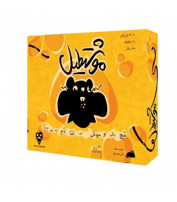 بازی فکری رومیزی موشتطیل