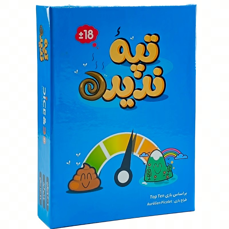 بازی فکری تپه ندیده برند دایس