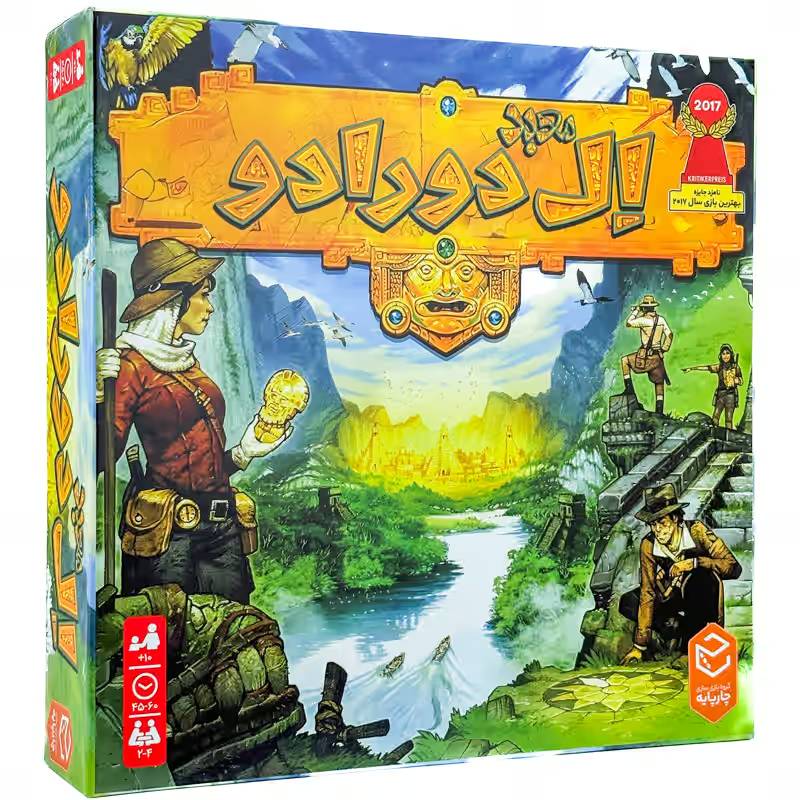 بازی فکری معبد الدورادو The Quest for El Dorado برند چهارپایه