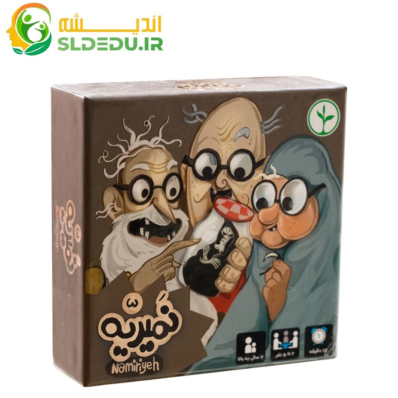 نمیریه رقابتی
