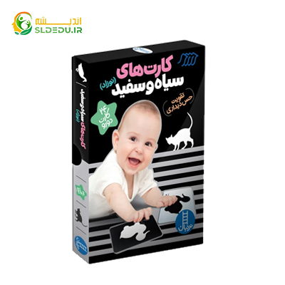 بازی فکری کارت های سیاه و سفید