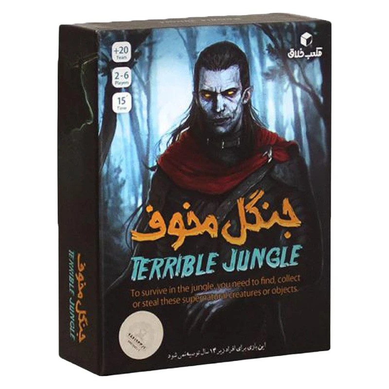 بازی رومیزی جنگل مخوف