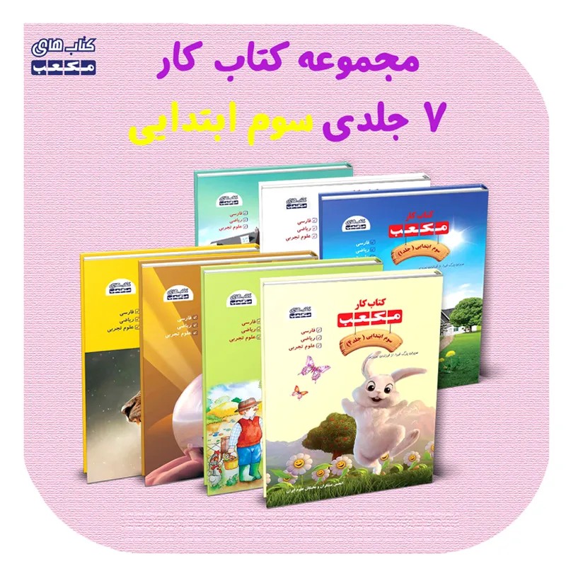 مکعب سوم (نشر مکعب)