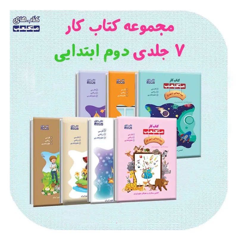 مکعب دوم (نشر مکعب)