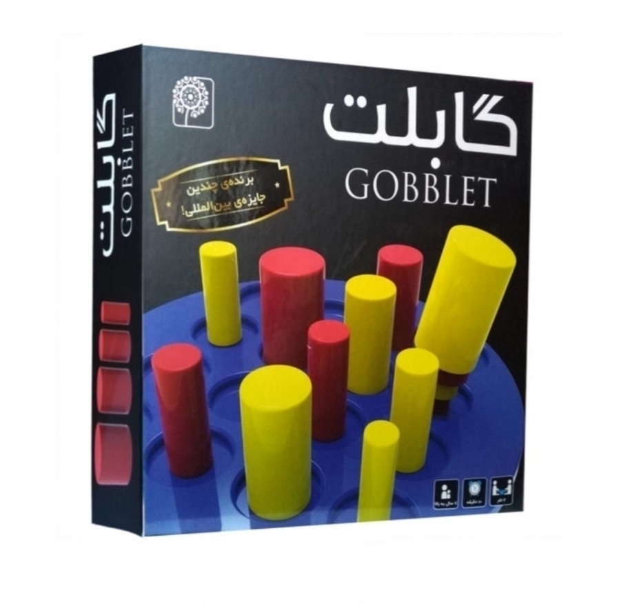 بازی گابلت - GOBBLET (بازیار) جعبه ای