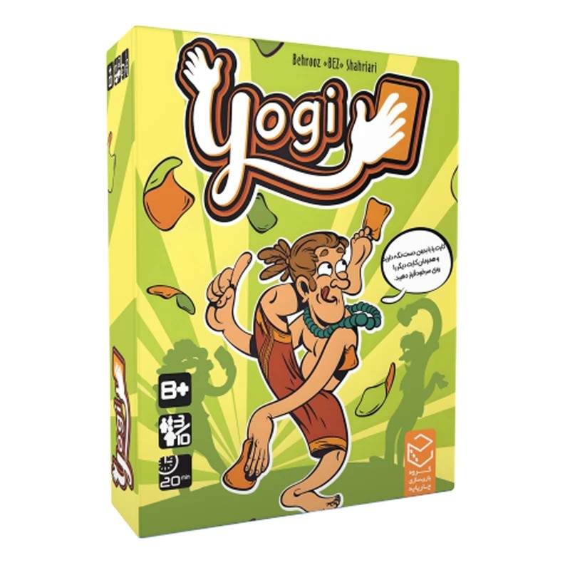 بازی فکری دورهمی و خانوادگی خنده دار یوگی Yogi مناسب رده سنی +8