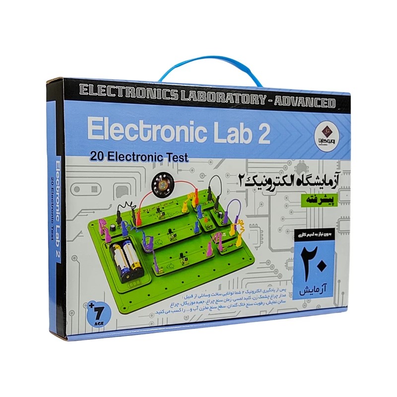 بازی فکری آزمایشگاه الکترونیک 2 پیشرفته 23 آزمایش Electronic Lab 2 مناسب +7 سال