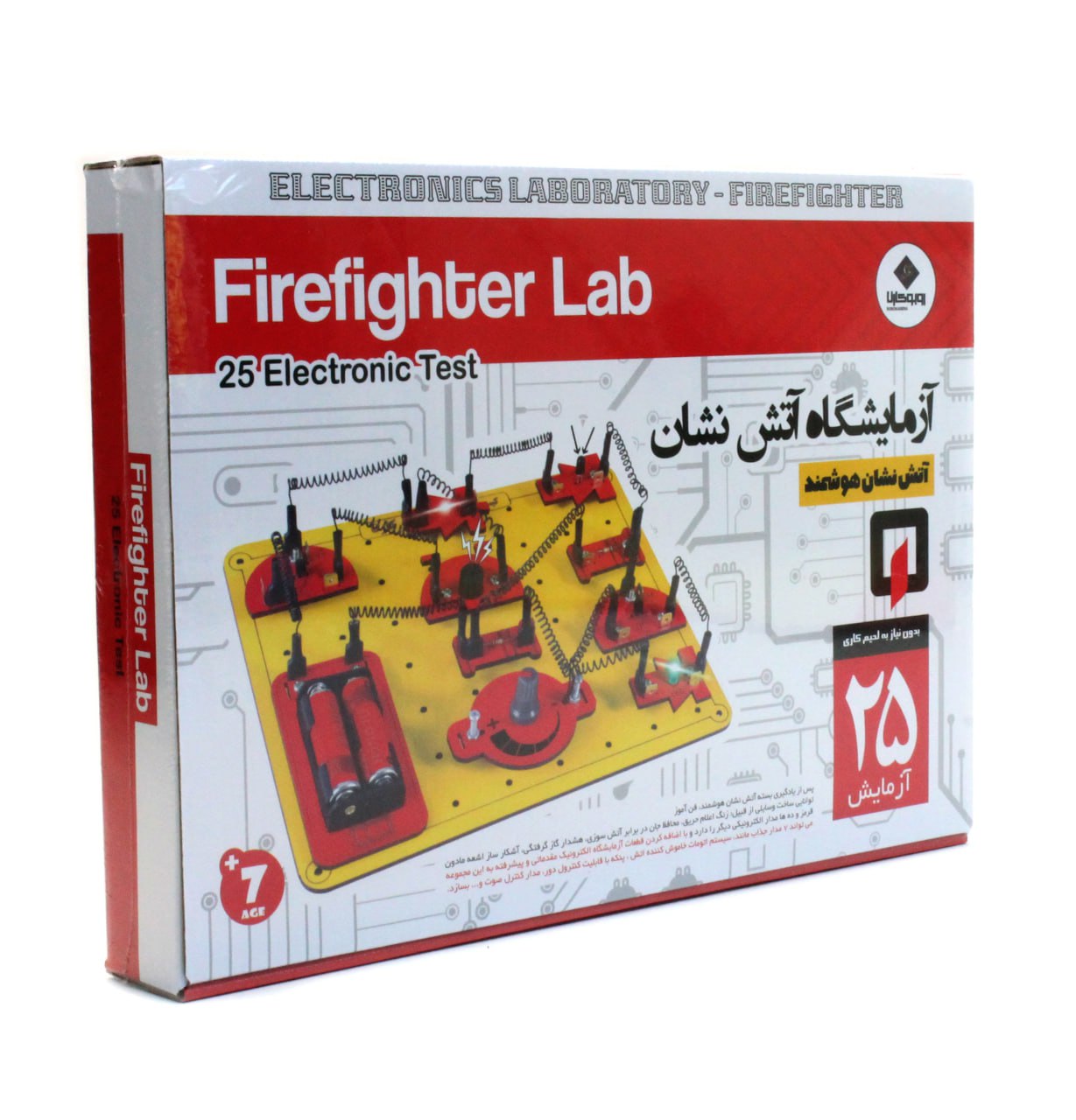آزمایشگاه آتش نشان روبوکارنا Firefighter Lab مناسب +7 سال