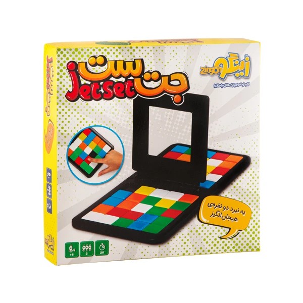 بازی فکری جت ست (Jet Set) مناسب +8 سال