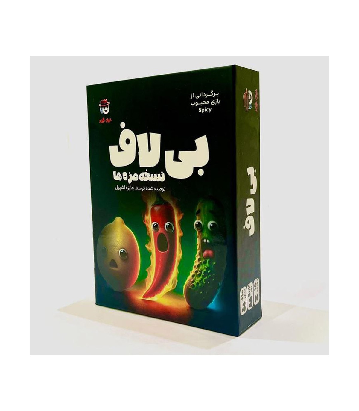 بازی فکری استراتژی بی لاف Spicy مناسب رده سنی +8