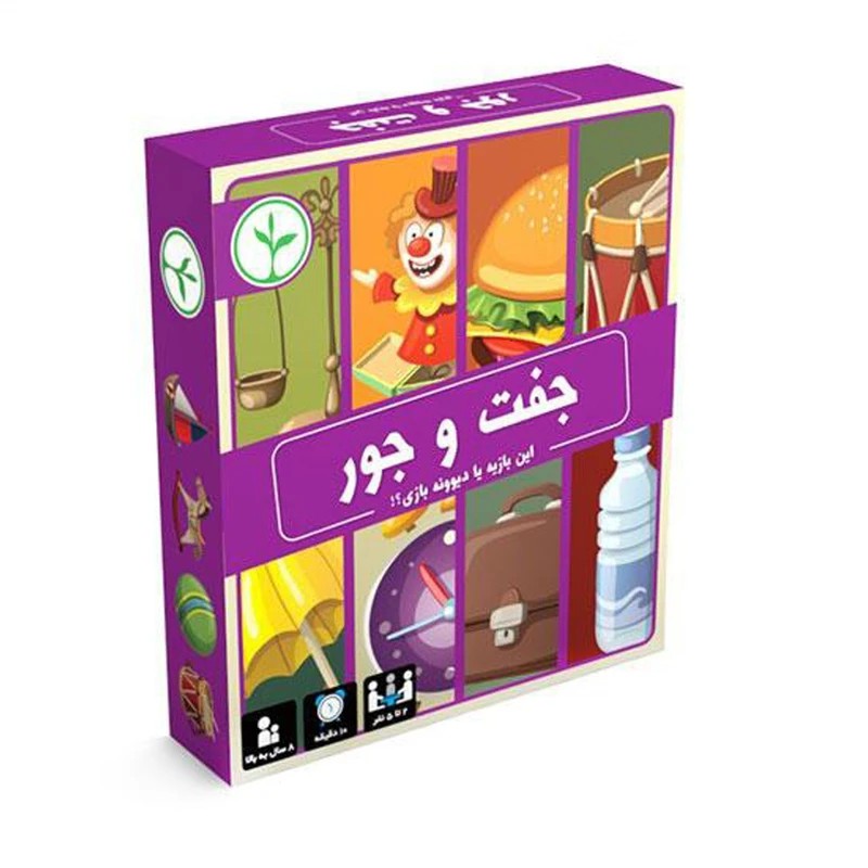 بازی فکری جفت و جور، با ژانر سرعتی و تمرکزی، مناسب 2 تا 5 نفر، ویژه گروه سنی کودک و نوجوان